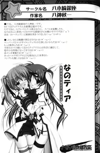 Page 64 of Zensen de Lyrical - preview thumbnail
