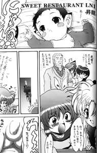 Page 66 of Zensen de Lyrical - preview thumbnail
