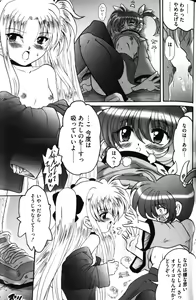 Page 72 of Zensen de Lyrical - preview thumbnail