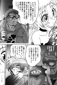 Page 73 of Zensen de Lyrical - preview thumbnail