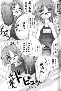 Page 85 of Zensen de Lyrical - preview thumbnail