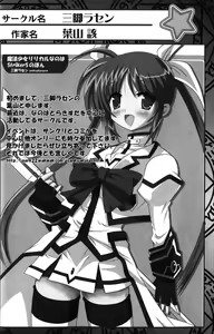 Page 86 of Zensen de Lyrical - preview thumbnail