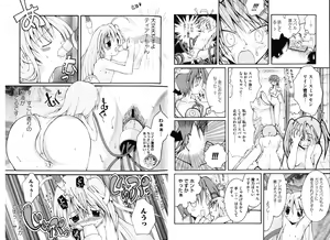 Page 9 of Zensen de Lyrical - preview thumbnail