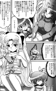 Page 93 of Zensen de Lyrical - preview thumbnail