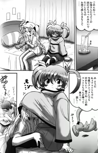 Page 94 of Zensen de Lyrical - preview thumbnail