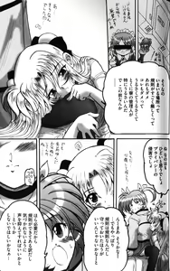 Page 97 of Zensen de Lyrical - preview thumbnail