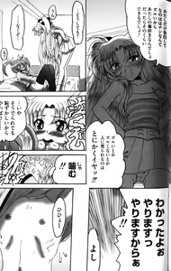Page 99 of Zensen de Lyrical - preview thumbnail