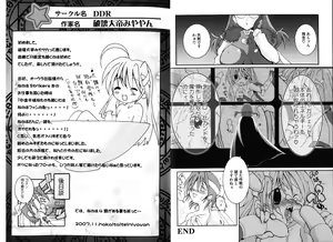 Page 10 of Zensen de Lyrical - preview thumbnail