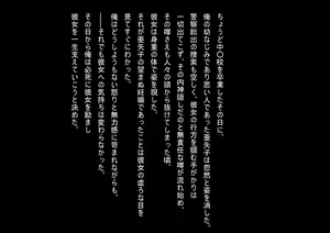 Page 2 of Katsute Rape Sare Ninshin Shussan Shita Tsuma ga Futatabi Tanetsuke Choukyou Sare mashita - preview thumbnail