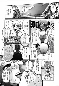 Page 124 of COMIC POT 2006-01 - preview thumbnail