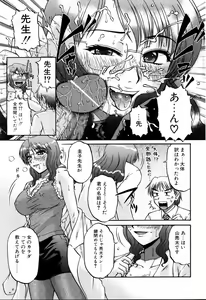 Page 126 of COMIC POT 2006-01 - preview thumbnail
