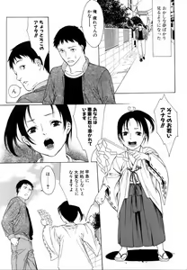Page 43 of COMIC POT 2006-01 - preview thumbnail