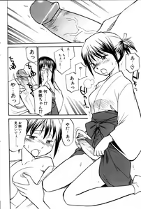 Page 93 of COMIC POT 2006-01 - preview thumbnail