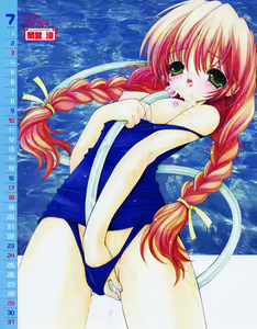 Page 3 of COMIC Papipo 2005-08 - preview thumbnail