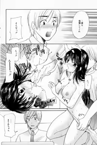 Page 102 of Manga Bangaichi 2006-08 - preview thumbnail