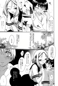 Page 59 of Manga Bangaichi 2006-08 - preview thumbnail