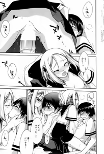 Page 65 of Manga Bangaichi 2006-08 - preview thumbnail
