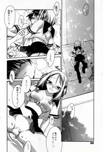 Page 66 of Manga Bangaichi 2006-08 - preview thumbnail