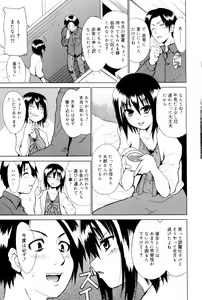 Page 75 of Manga Bangaichi 2006-08 - preview thumbnail