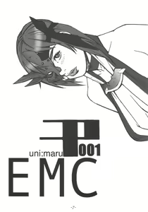 Page 6 of EMC 001 - preview thumbnail