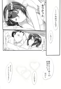 Page 24 of Daitai Wakarushi - preview thumbnail