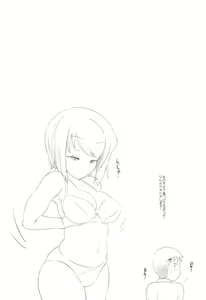 Page 25 of Daitai Wakarushi - preview thumbnail