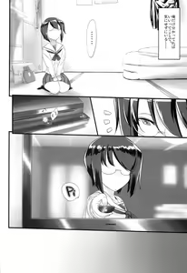 Page 4 of Daitai Wakarushi - preview thumbnail