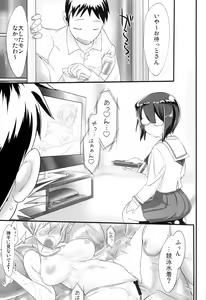 Page 5 of Daitai Wakarushi - preview thumbnail