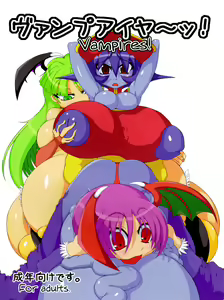 Vampires! - hentai manga cover image