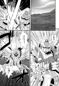 Page 5 of Aila Reiji to Sex Shitainen - preview thumbnail