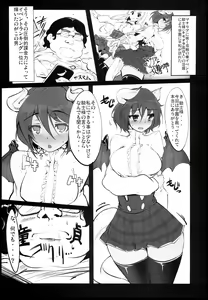 Page 3 of Gakuen wo Sukutta Kimo-ota Kishi sama ga Bisyoujo Ryu-musume to Ecchi na Koto suru Hon - preview thumbnail