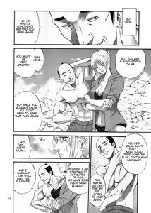 Page 13 of Tsukuyo-san ga Iyarashii Koto o Sarete Shimau Hanashi 3 - preview thumbnail