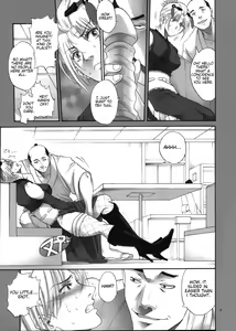 Page 8 of Tsukuyo-san ga Iyarashii Koto o Sarete Shimau Hanashi 3 - preview thumbnail