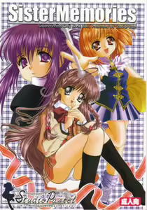 SisterMemories — hentai manga cover on Fhentai