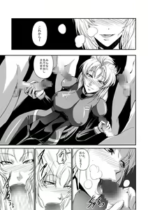 Page 9 of Marida Cruz 5 - preview thumbnail