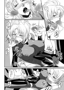 Page 10 of Marida Cruz 5 - preview thumbnail