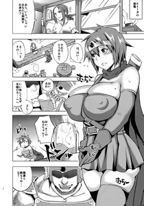 Page 4 of Boku-kko Yuusha o Level Age - preview thumbnail