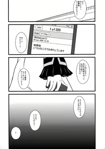 Page 3 of Cecilia-san ga Wana ni Hamatte Shokushu o Haran jau Hon 2 - preview thumbnail
