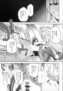 Page 25 of Aoko BLUE5 Zenpen - preview thumbnail
