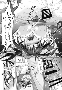 Page 28 of Aoko BLUE5 Zenpen - preview thumbnail
