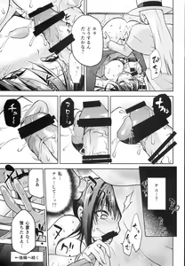 Page 29 of Aoko BLUE5 Zenpen - preview thumbnail