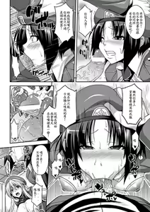 Page 4 of Niku Heki Koushuubenjo | Human Toilet - preview thumbnail