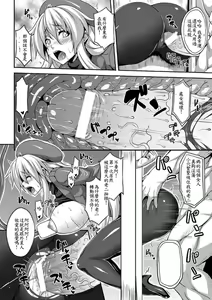 Page 6 of Niku Heki Koushuubenjo | Human Toilet - preview thumbnail