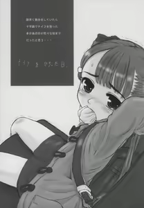 Page 3 of Knife wo Hirotta Hi. - preview thumbnail