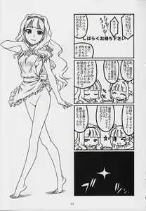 Page 40 of MASTERY M@STERS - preview thumbnail