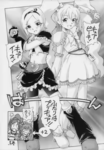 Page 23 of Setsuna no Futatsu no Kao - preview thumbnail