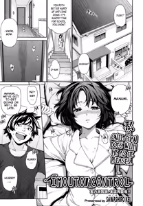 Imouto Control - hentai manga cover image
