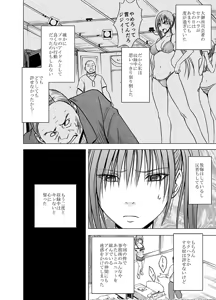 Page 3 of Koe no Dasenai Joukyou de Massage de Ikasareru Onnatachi - preview thumbnail