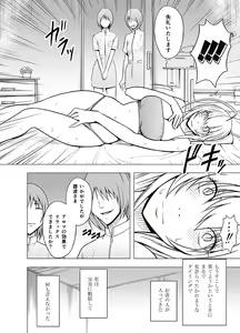 Page 40 of Koe no Dasenai Joukyou de Massage de Ikasareru Onnatachi - preview thumbnail