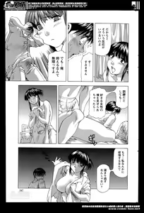 Page 247 of Action Pizazz DX 2014-06 - preview thumbnail